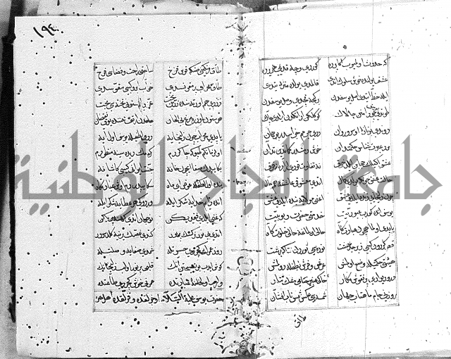 كتاب يوسف زليخا المؤلف 