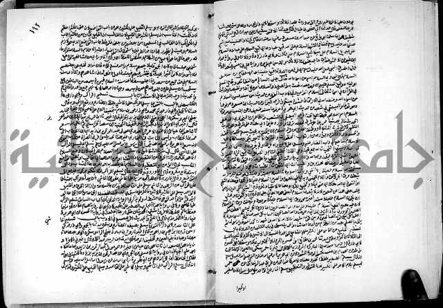 ارشاد الساري لشرح البخاري القسطلاني الجزء الخامس