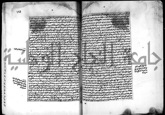 شرح صحيح البخاري على القسطلاني ج 1