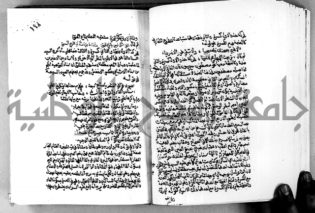 مختصر حاشية القهوتي 