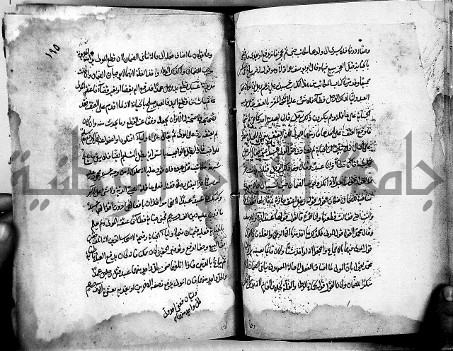 مذهب ابي حنيفة في الفقة