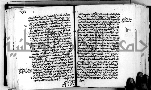 معالم التنزيل واسرار التأويل ج1