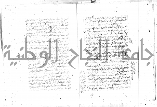 شرح تنوير الابصار2