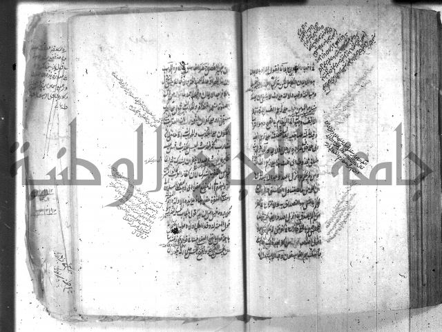 شرح عقائد النسفية