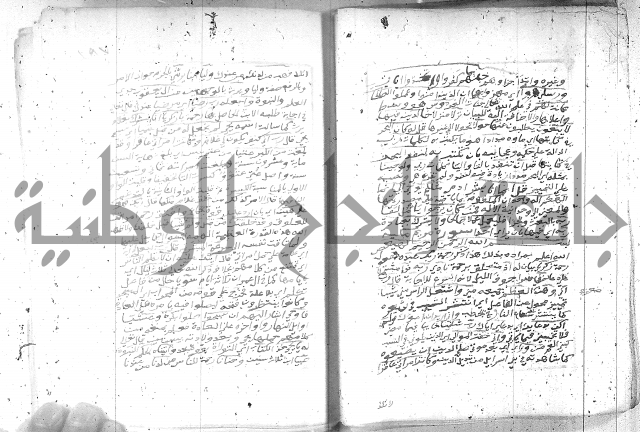 تفسير الجلالين 
