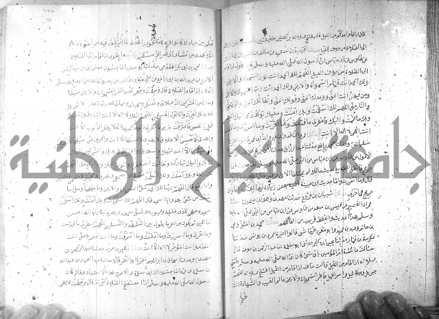 صحيح مسلم ج1 