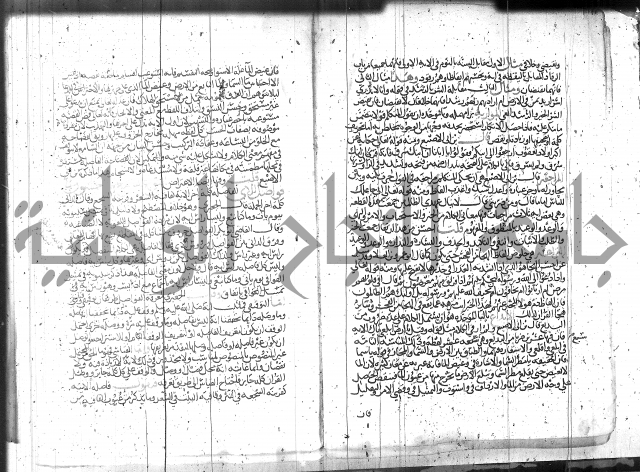 الاتقان في علوم القران 