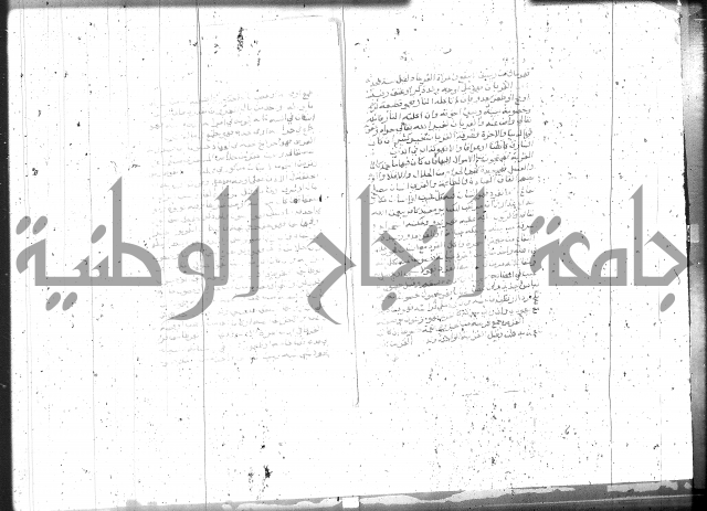 التعريفات الهامة