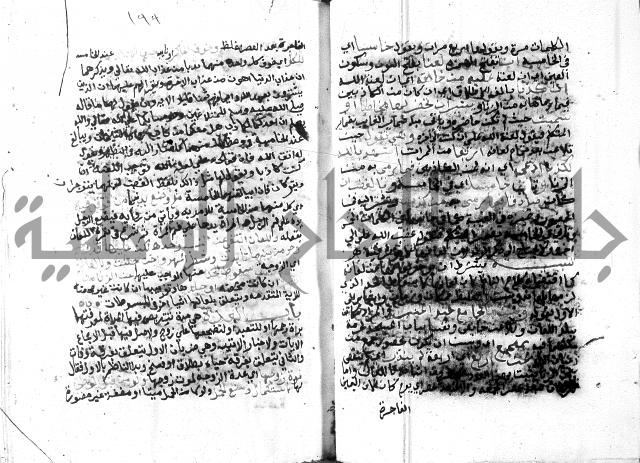 مواهب الصمد 