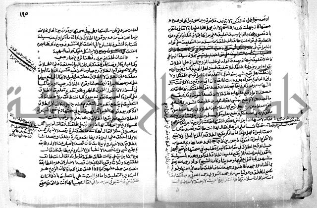 كشف اللثام 