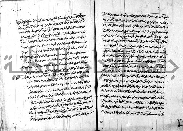 حل المواضيع المغلقة - شرح وقاية الرواية  