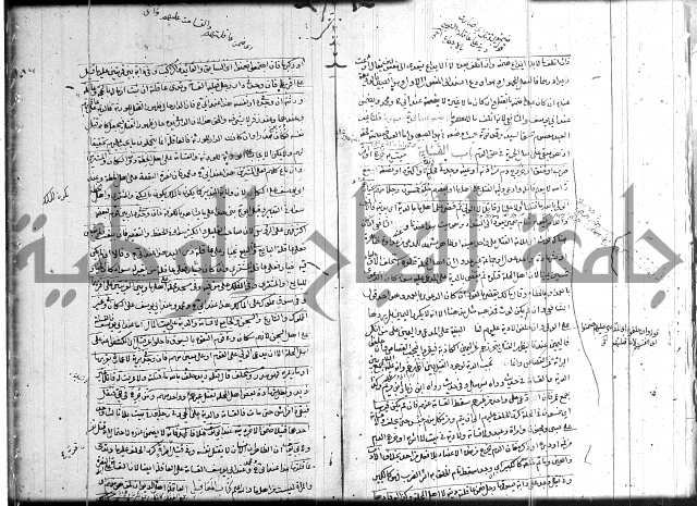 حل المواضيع المغلقة 