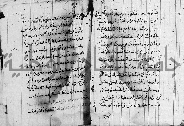 الاشراف على فضل الاشراف