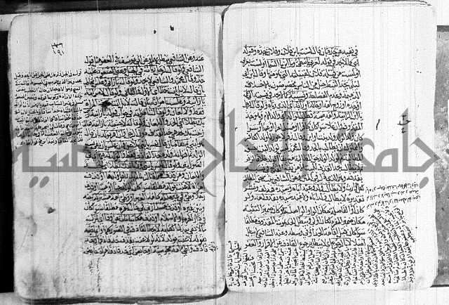 كنز الدقائق