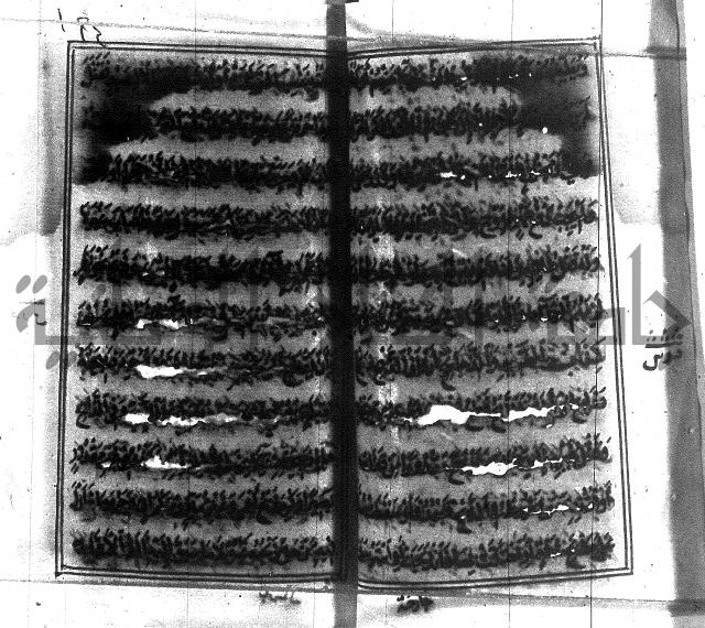 متن منهج الطلاب للانصاري