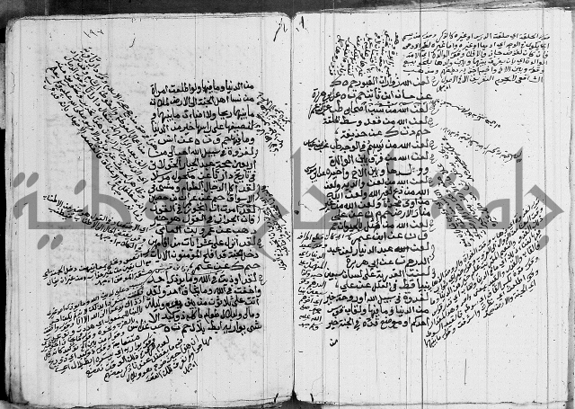 الجامع الصغير