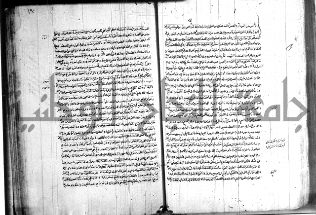 شرح المواقف 