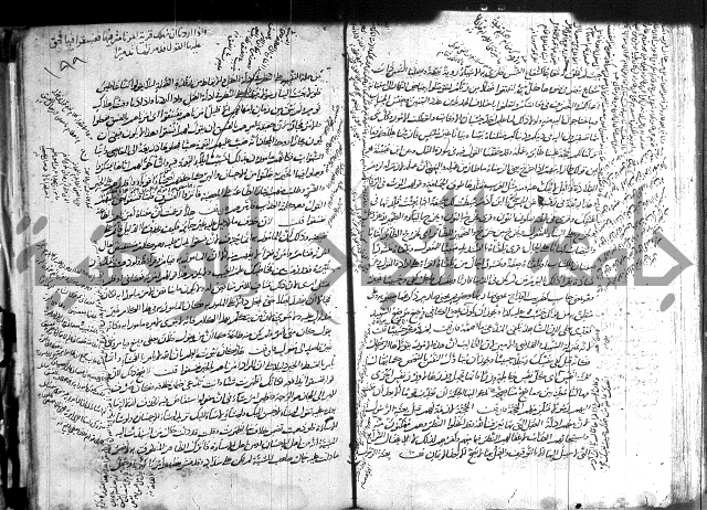 حاشية في تفسير القران