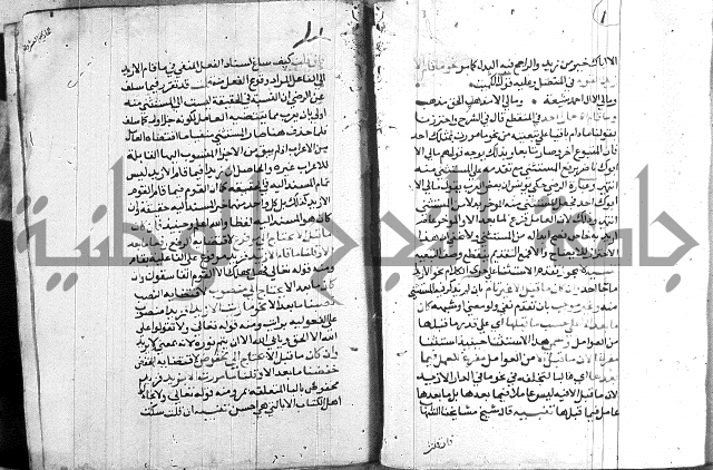 العقود الجوهرية 