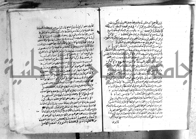 حواشي على الاقناع