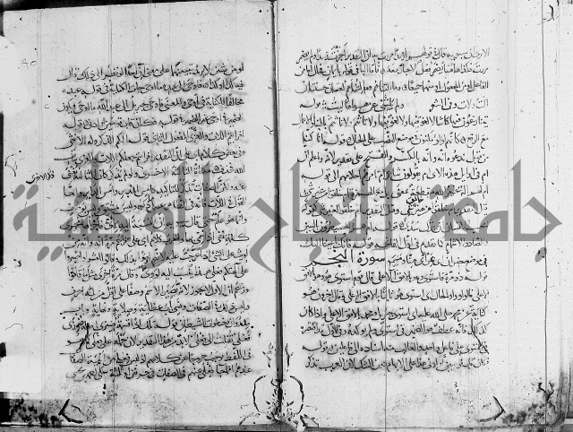 كشف المشكلات 