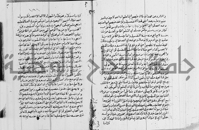 امداد الفتاح