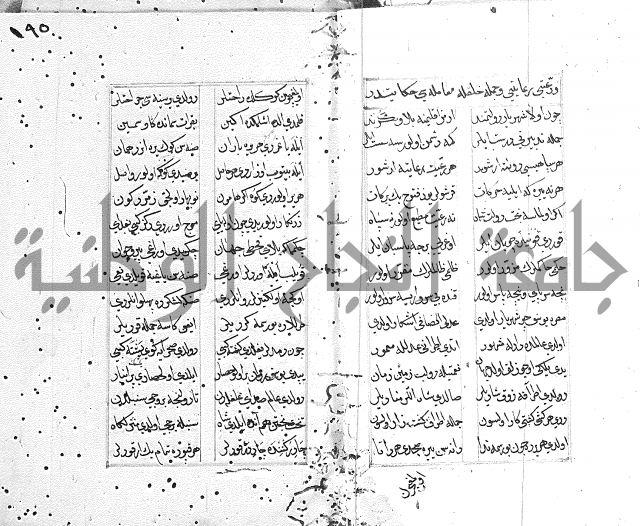 كتاب يوسف زليخا المؤلف 