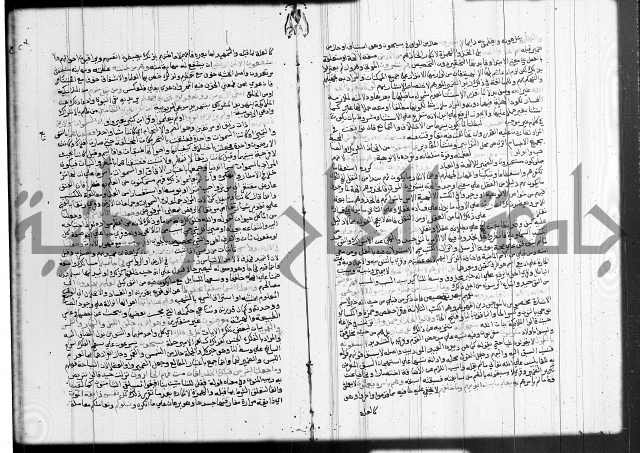 تفسير البيضاوي