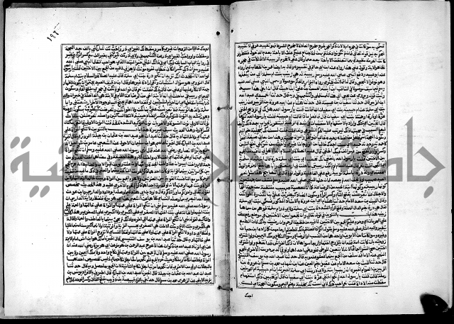 شرح القسطلاني على صحيح البخاري