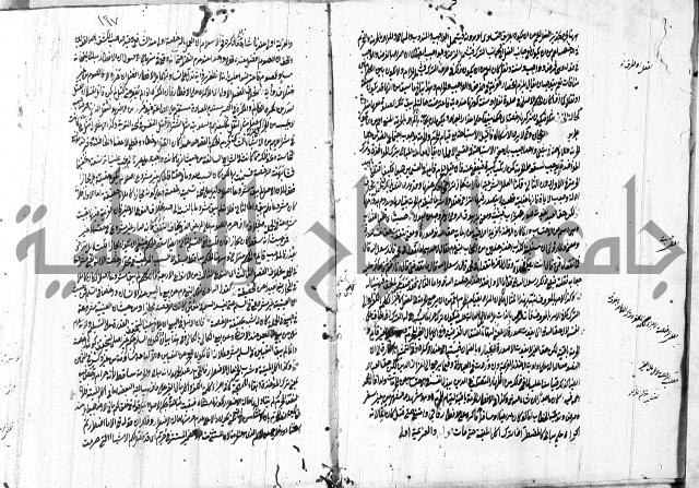 التلويح 