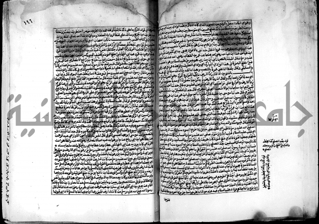 شرح صحيح البخاري على القسطلاني ج 1