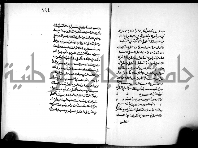 شرح شذور الذهب في معرفة كلام العرب 