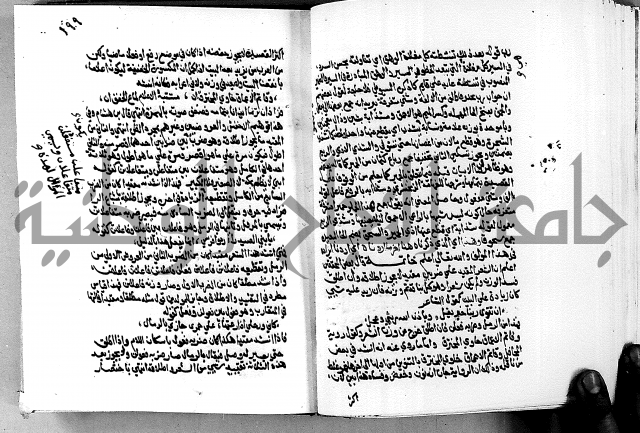 مختصر حاشية القهوتي 