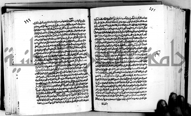 معالم التنزيل واسرار التأويل ج1
