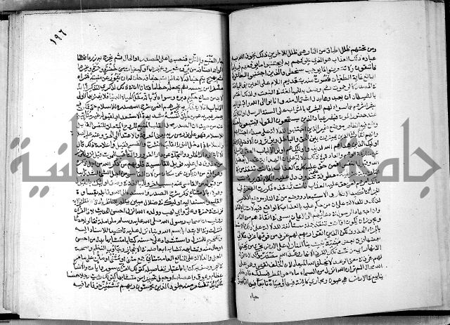 معالم التنزيل واسرار التأويل ج2