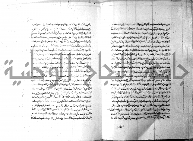 ارشاد الساري 6