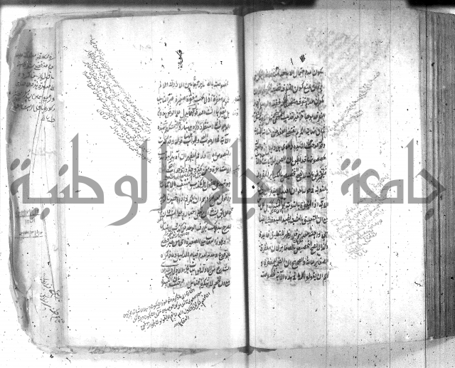 شرح عقائد النسفية