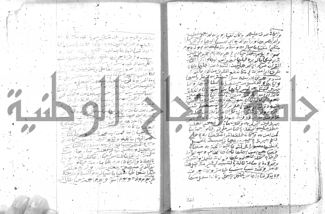 تفسير الجلالين 