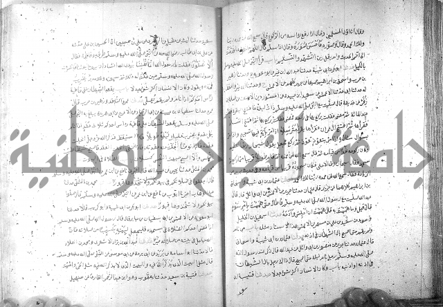 صحيح مسلم ج1 