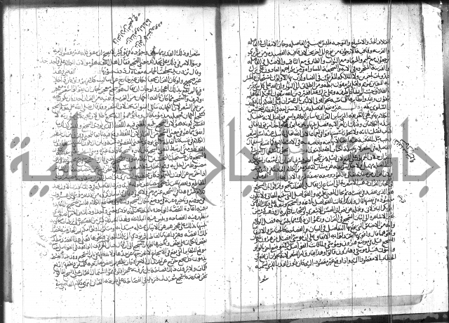 الاتقان في علوم القران 