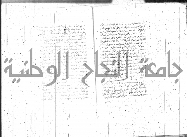 التعريفات الهامة