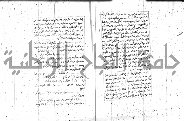 السراج المنير 1 