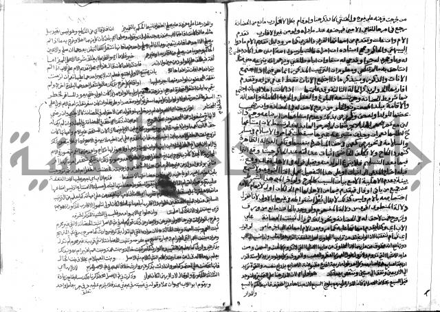 حاشية الشرقاوي على التحرير 