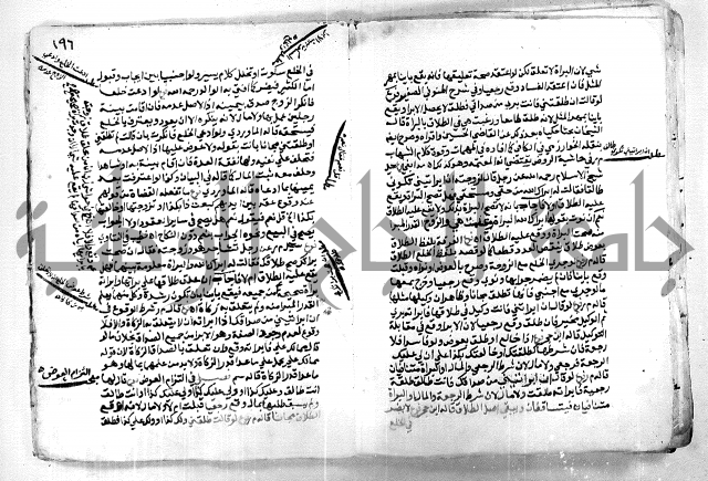 كشف اللثام 