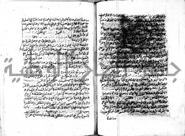 مواهب الصمد 