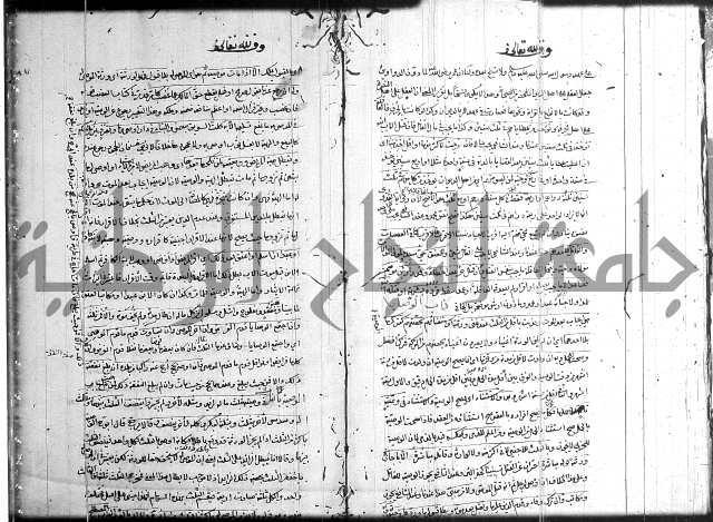 حل المواضيع المغلقة 