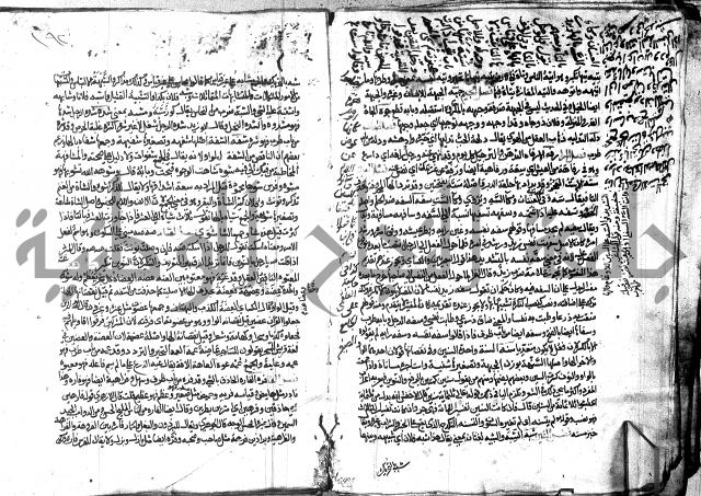 مختار الصحاح للرازي