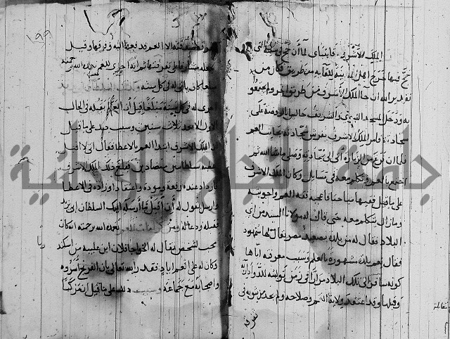 الاشراف على فضل الاشراف