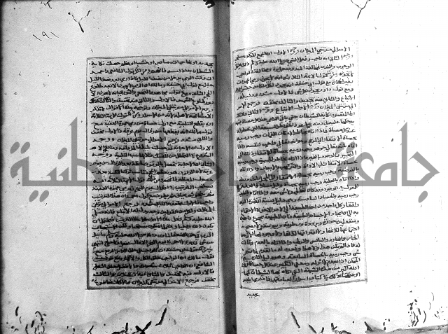 الميزان الشعرانية 