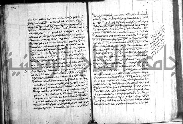 شرح المواقف 